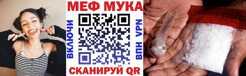 АМФЕТАМИН Котельнич