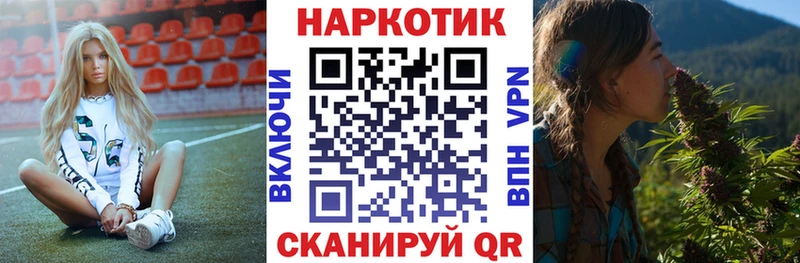 Где купить наркоту Котельнич Амфетамин  КОКАИН  ГАШИШ  Альфа ПВП  Мефедрон  Марихуана 