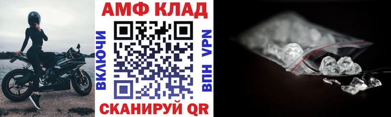 Amphetamine 97%  Котельнич 