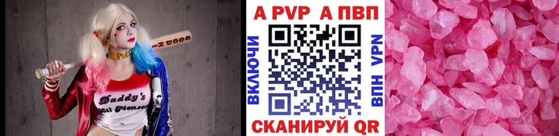 А ПВП Соль  Котельнич 
