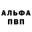 Кетамин VHQ tego czlowieka