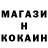 Метамфетамин кристалл Nacho Moyano
