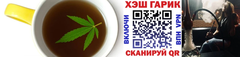Печенье с ТГК конопля  Котельнич 