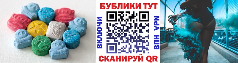 где можно купить наркотик  Котельнич  Ecstasy круглые 