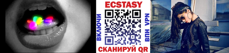 Ecstasy Cube Котельнич