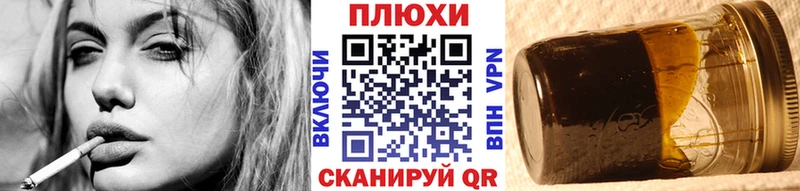 ГАШ ice o lator Котельнич