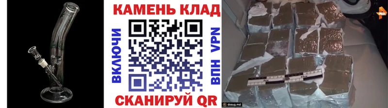 ГАШ хэш  наркотики  Котельнич 