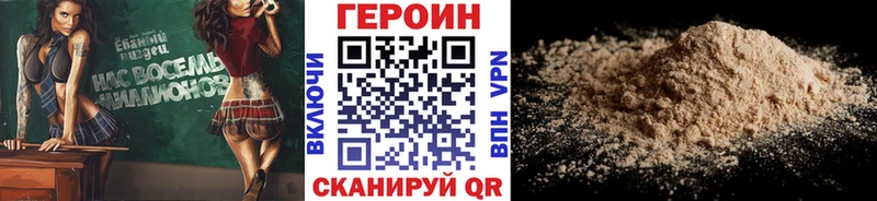 ГЕРОИН хмурый сколько стоит Котельнич