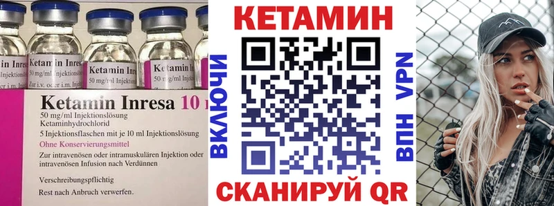 Кетамин ketamine Котельнич