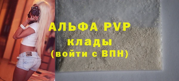 амфетамин Абинск
