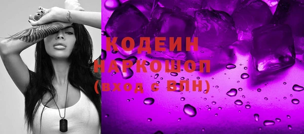 меф Абдулино