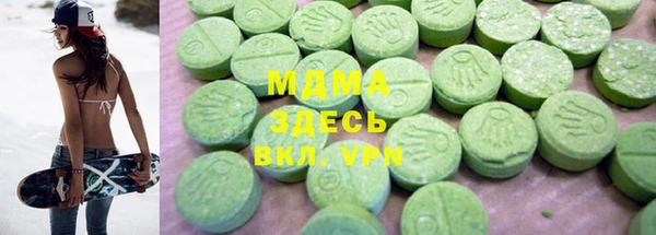 мефедрон Алексин