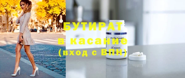 PSILOCYBIN Абаза