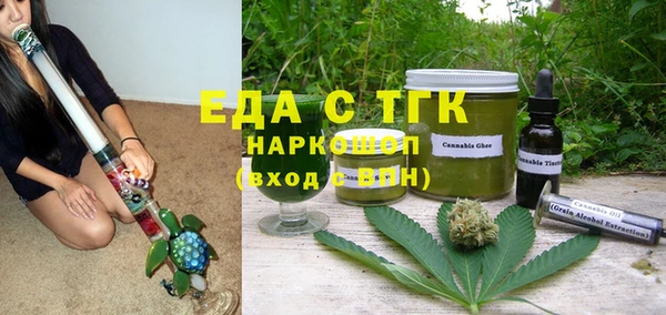 амфетамин Абинск