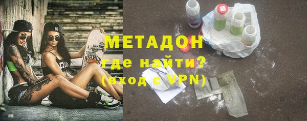амфетамин Абинск