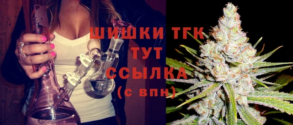 мефедрон Алексин