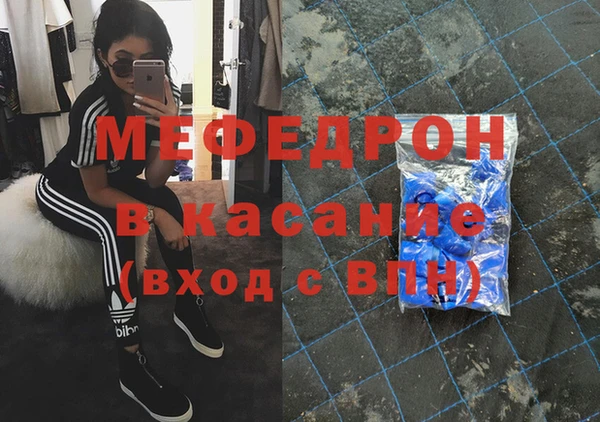 метадон Протвино