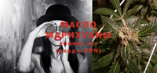 мефедрон Алексин