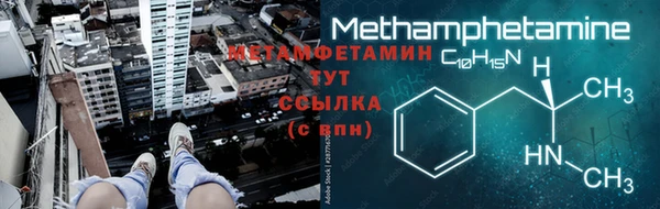 меф Абдулино