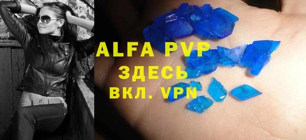 спиды Алексеевка