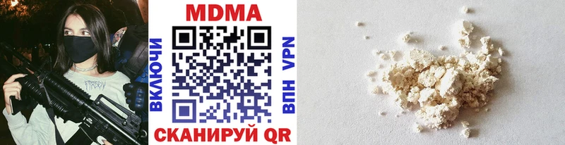 MDMA молли  Котельнич 