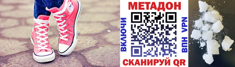 купить   Котельнич  МЕТАДОН мёд 