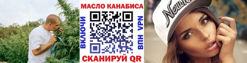 ТГК вейп с тгк  Котельнич 